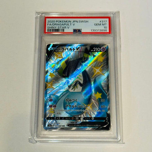 Pok Mon Trading Card Game V Ssr Psa10