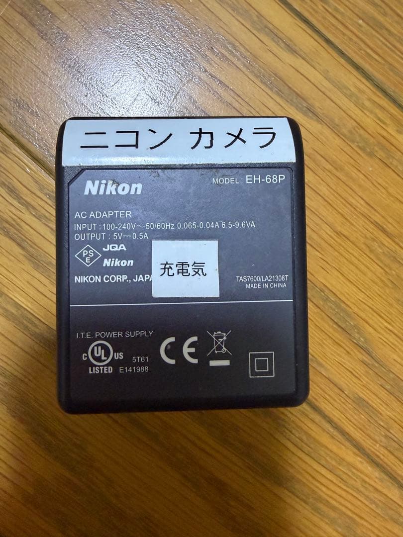 Nikon Compact Digital Camera Coolpix S70