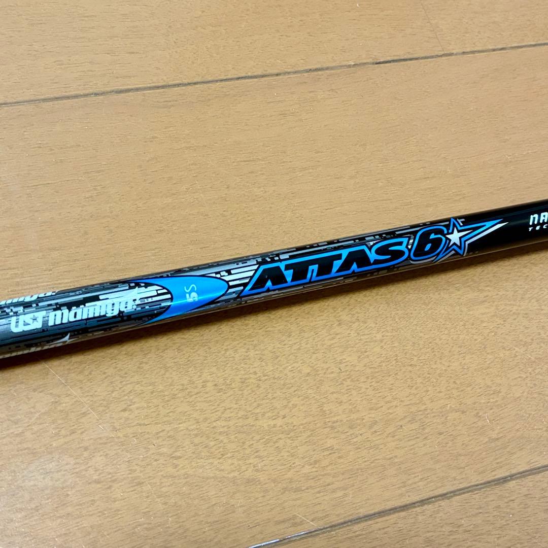 Ust Mamiya Shaft 6 5S 1W