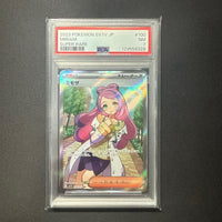 Pok Mon Trading Card Game Psa7 Sr