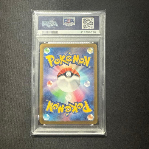 Pok Mon Trading Card Game Psa7 Sr