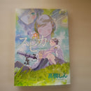 Seinen Manga Box