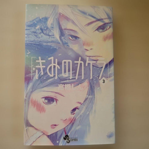 Seinen Manga Box