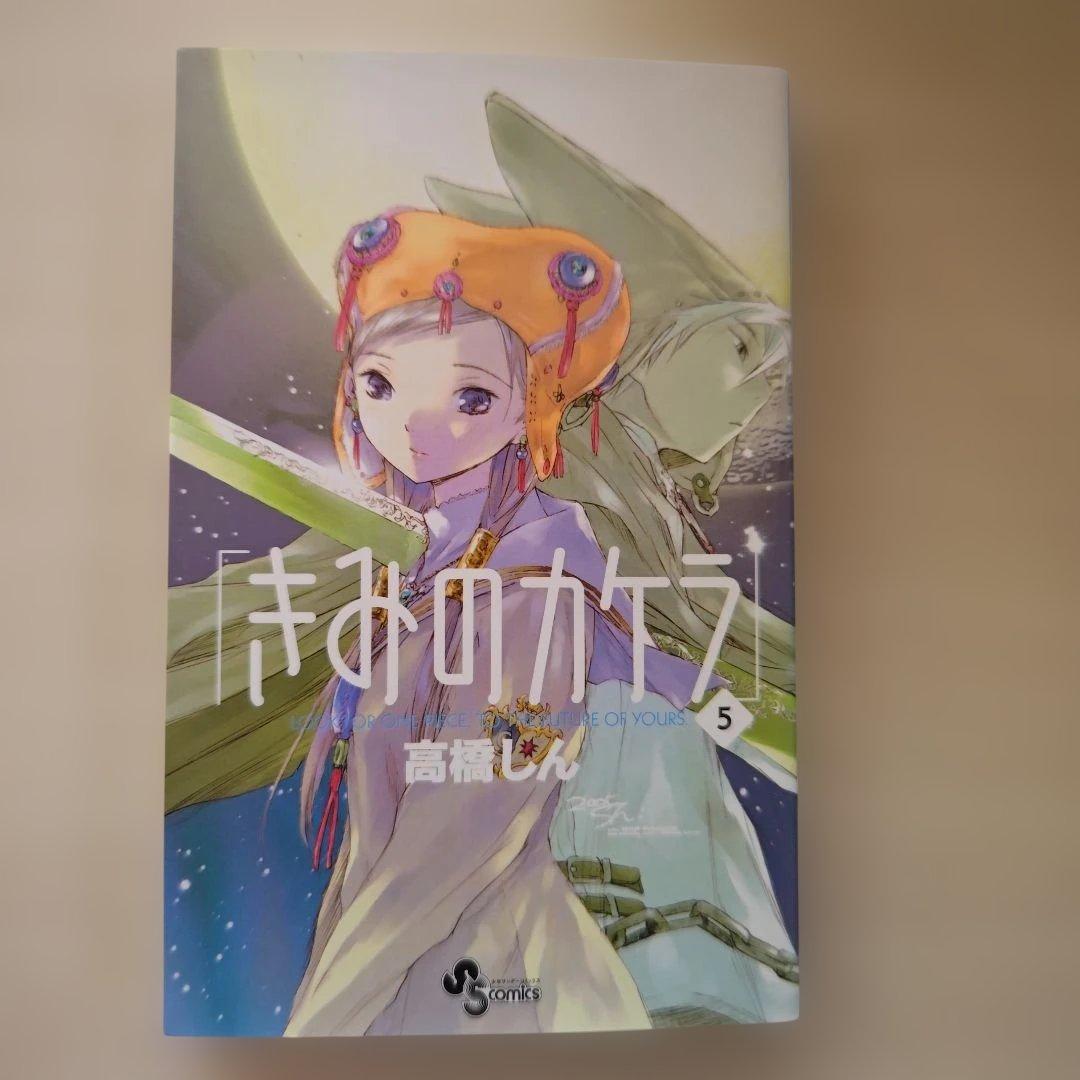 Seinen Manga Box