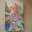 Seinen Manga Box