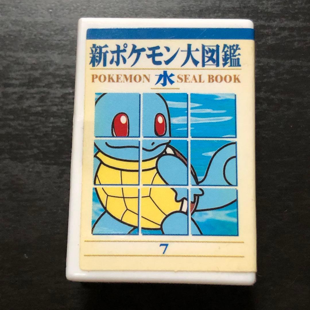 Bandai Stickers Pokemon 1998