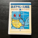 Bandai Stickers Pokemon 1998