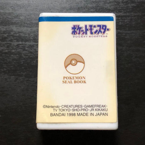 Bandai Stickers Pokemon 1998