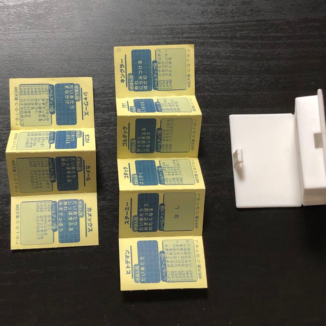 Bandai Stickers Pokemon 1998