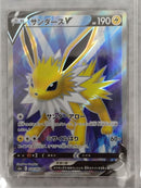 Pok Mon Tcg Trading Card Game V Sr S6A 078/069 Psa 10
