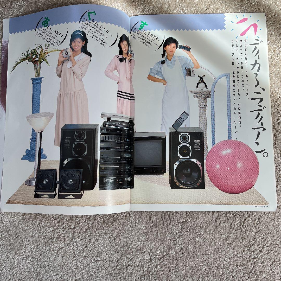 Others Onkyo Radian 5