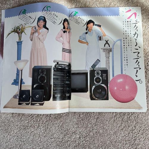 Others Onkyo Radian 5
