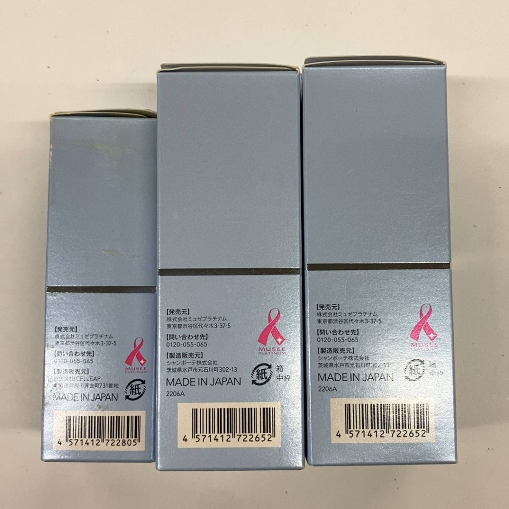 Serum Y6739 Ip 15Ml Ex100 30Ml 2 3