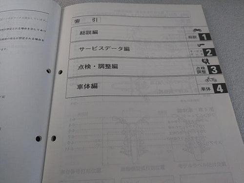 Yamaha Motor Catalogs Manuals Xvs400 4Tr5 98 2