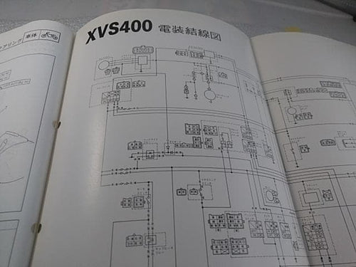 Yamaha Motor Catalogs Manuals Xvs400 4Tr5 98 2