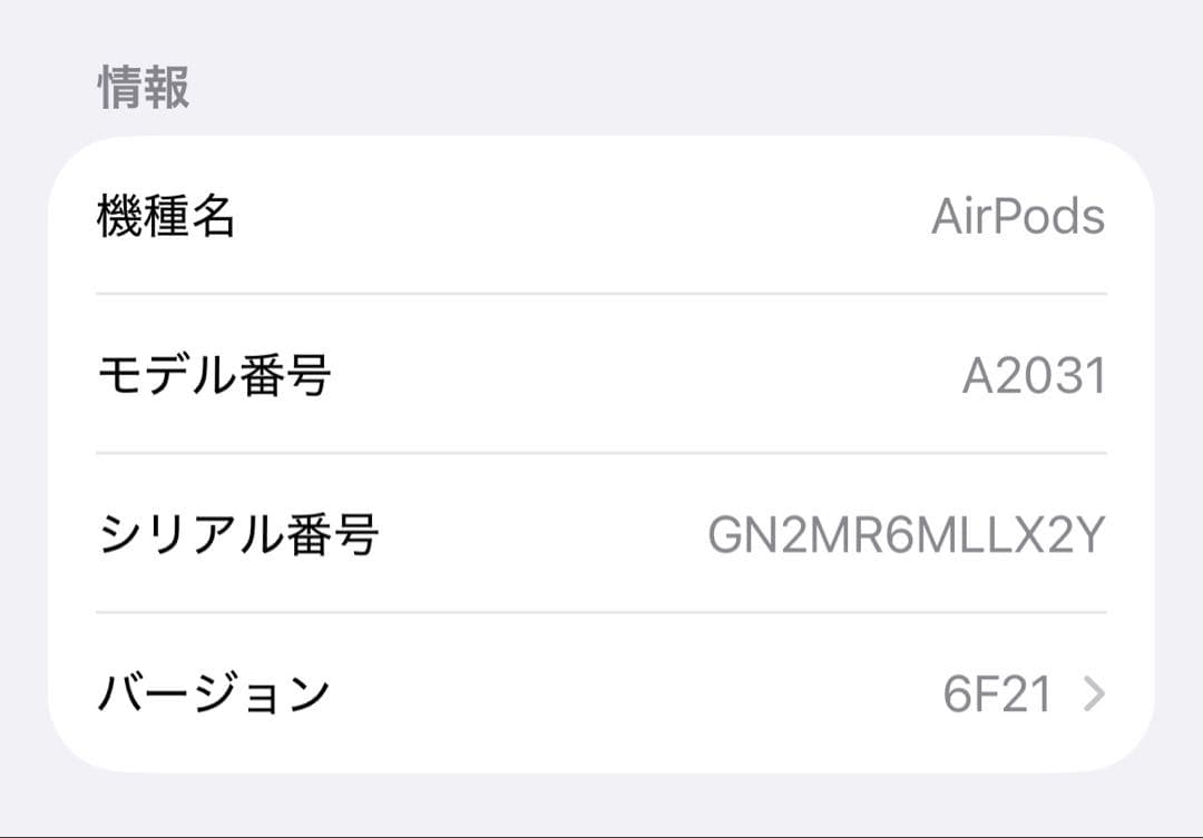 Apple Airpods 2