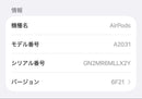 Apple Airpods 2