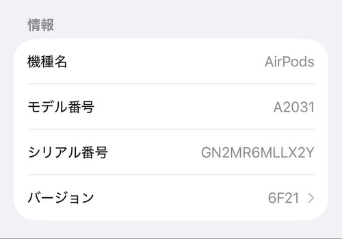 Apple Airpods 2