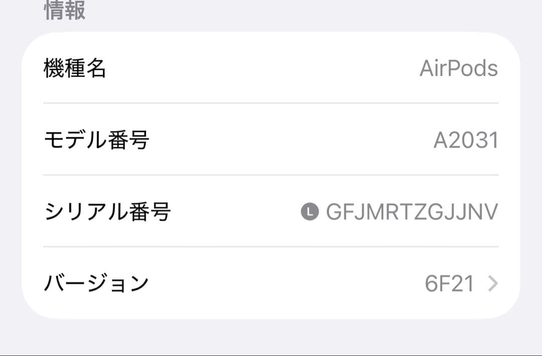 Apple Airpods 2