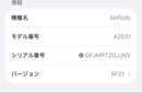 Apple Airpods 2