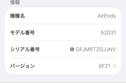 Apple Airpods 2