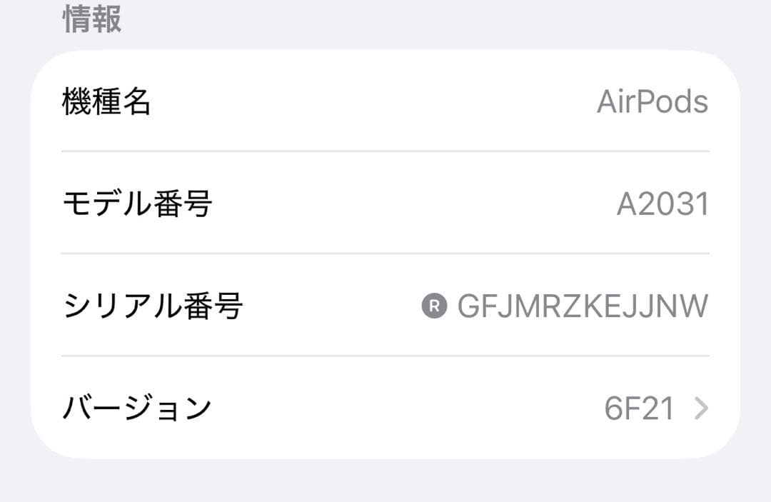 Apple Airpods 2