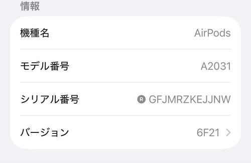Apple Airpods 2
