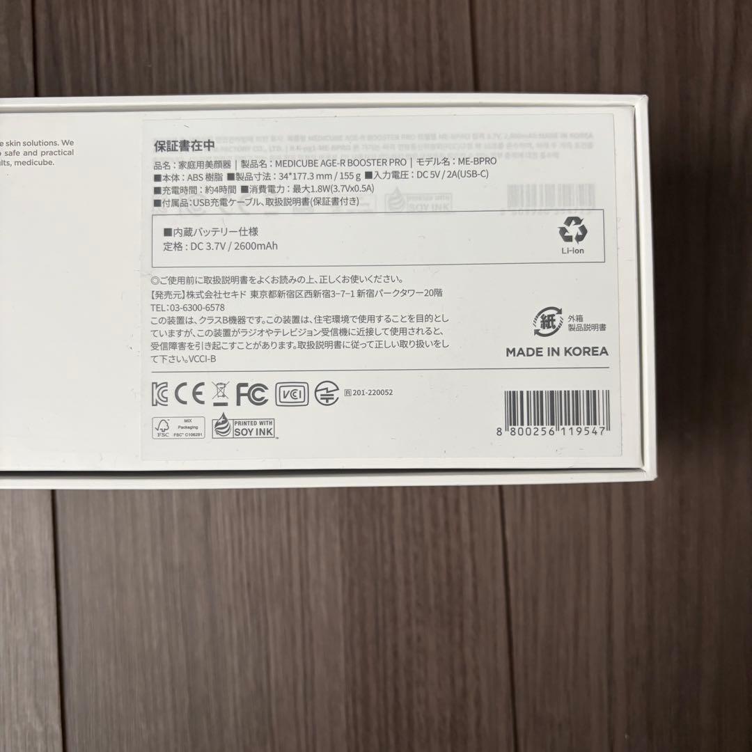 Medicube Facial Beauty Devices Age-R Booster Pro