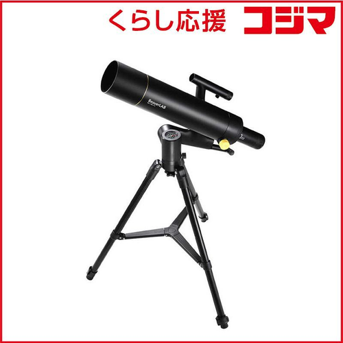 Beaverlab Astronomical Telescope Beaver Lab Ddl-Tw1 Pro Ddl-Tw1Pro