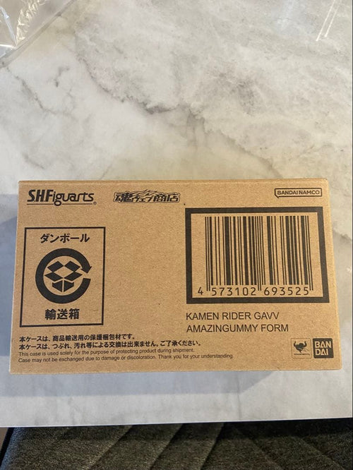 Bandai Kamen Rider S.H.Figuarts
