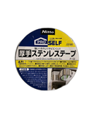 Nitto Others Pro Self 5