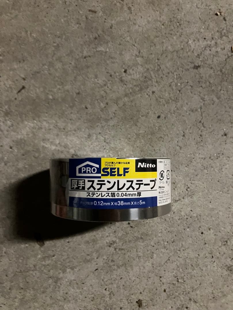 Nitto Others Pro Self 5