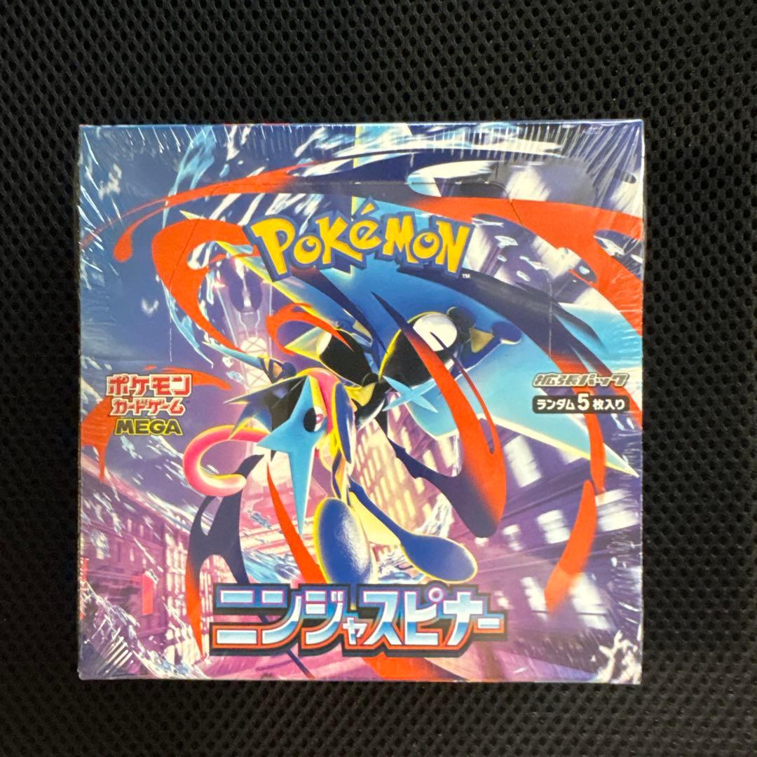 Pok Mon Trading Card Game Box Mega