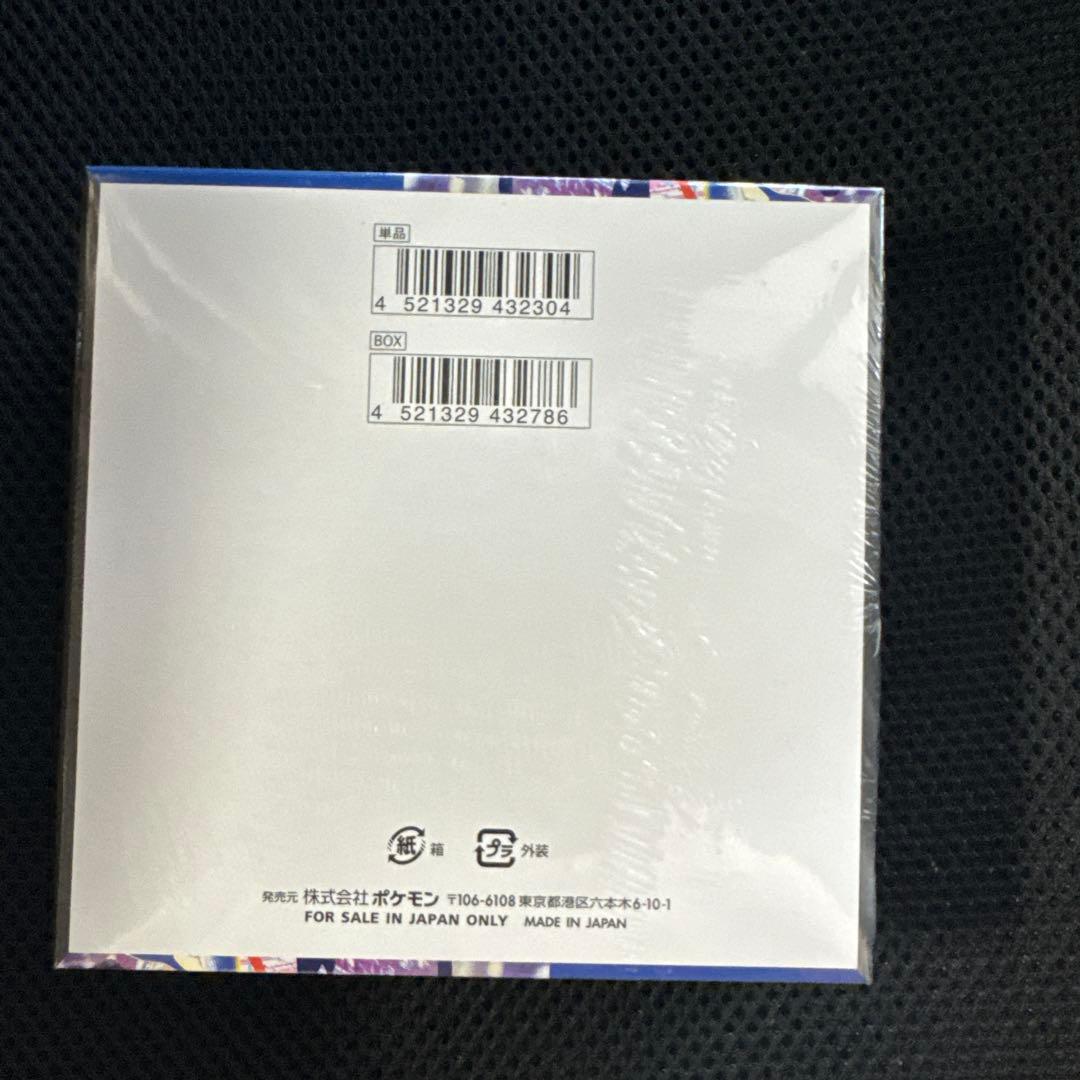 Pok Mon Trading Card Game Box Mega