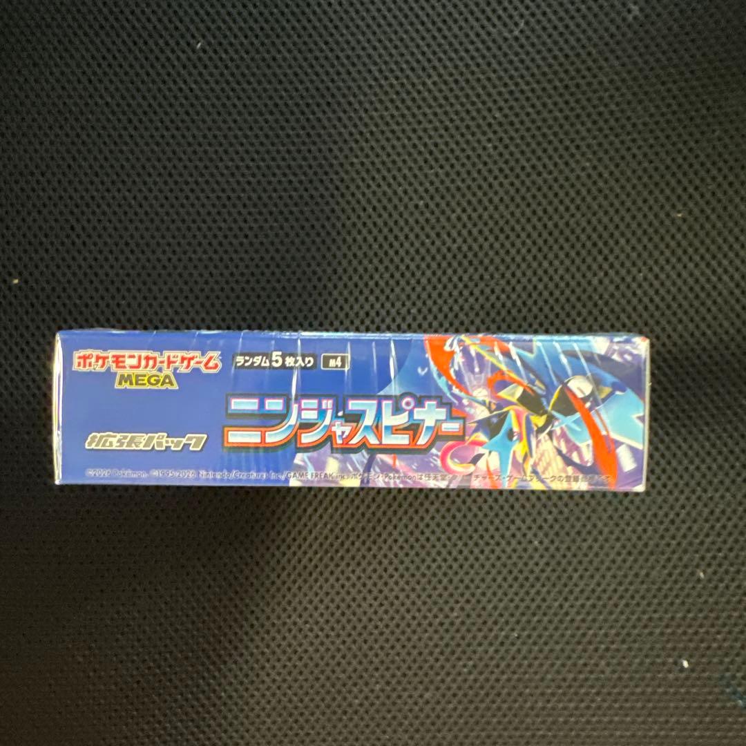 Pok Mon Trading Card Game Box Mega