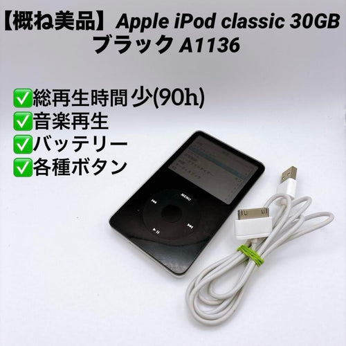 Apple Digital Audio Player Ipod Classic 30Gb A1136