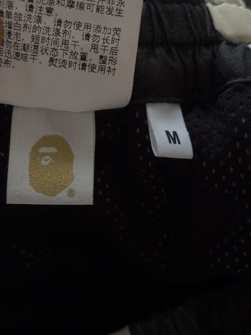 A Bathing Ape Other Shark Camo Sweat Pant M