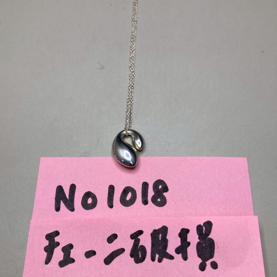 Tiffany Necklaces Sv925