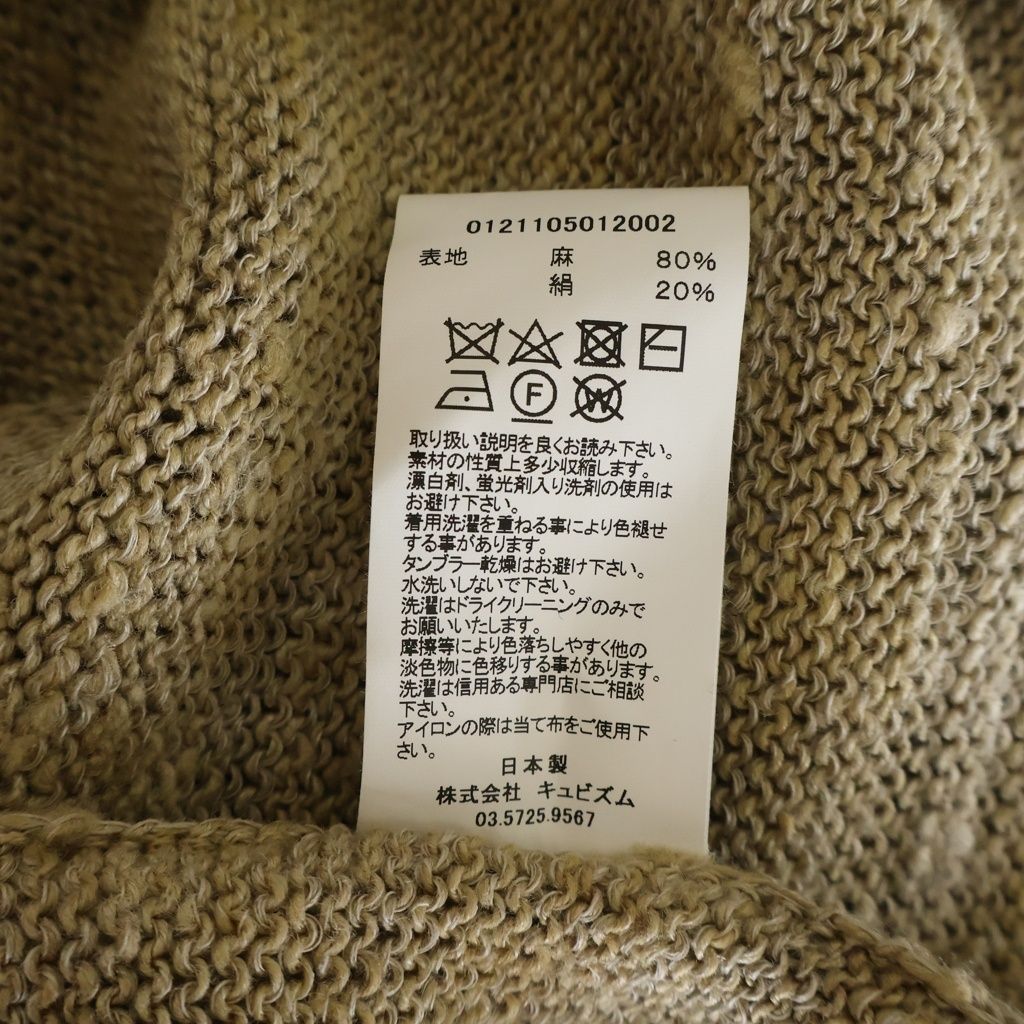 Visvim Knit Sweater Marie Boat Neck 0121105012002