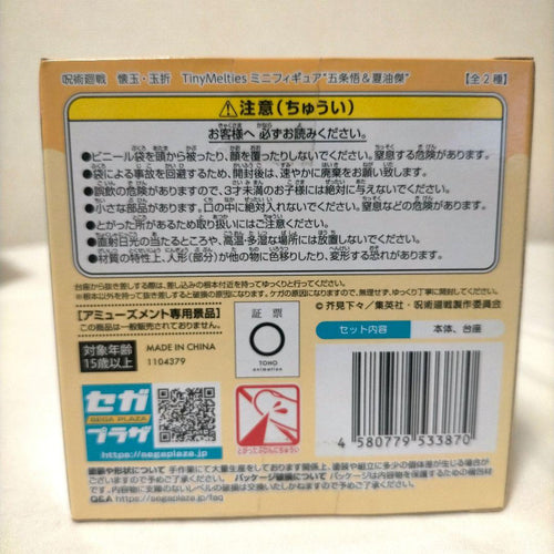 Sega Other