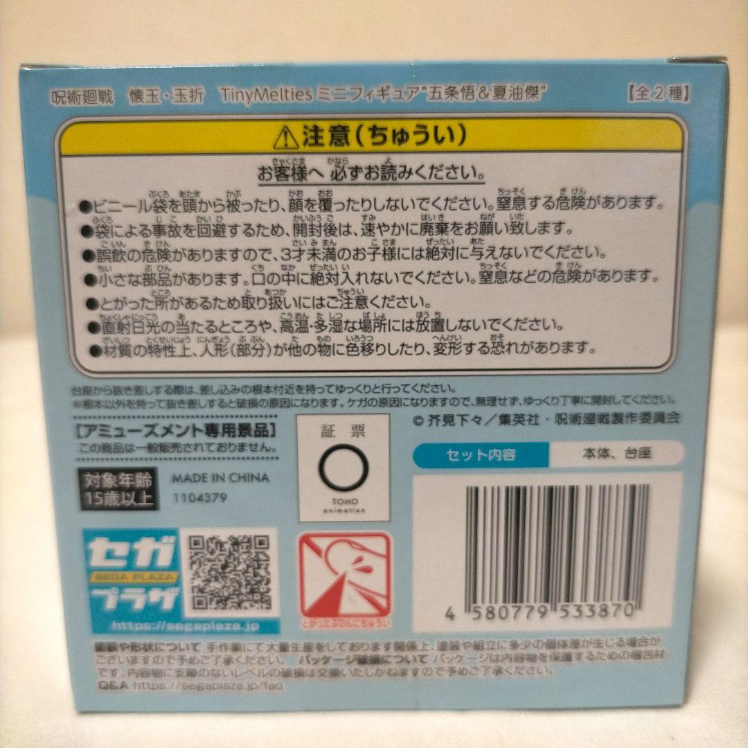 Sega Other