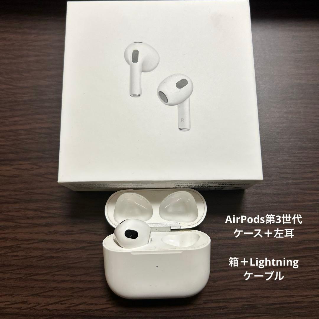 Apple Airpods Body 3