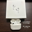 Apple Airpods Body 3