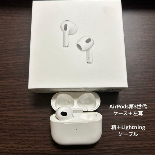 Apple Airpods Body 3