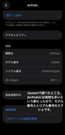 Apple Airpods Body 3