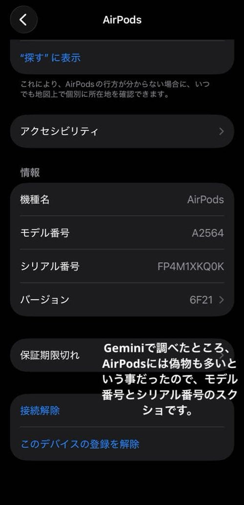 Apple Airpods Body 3