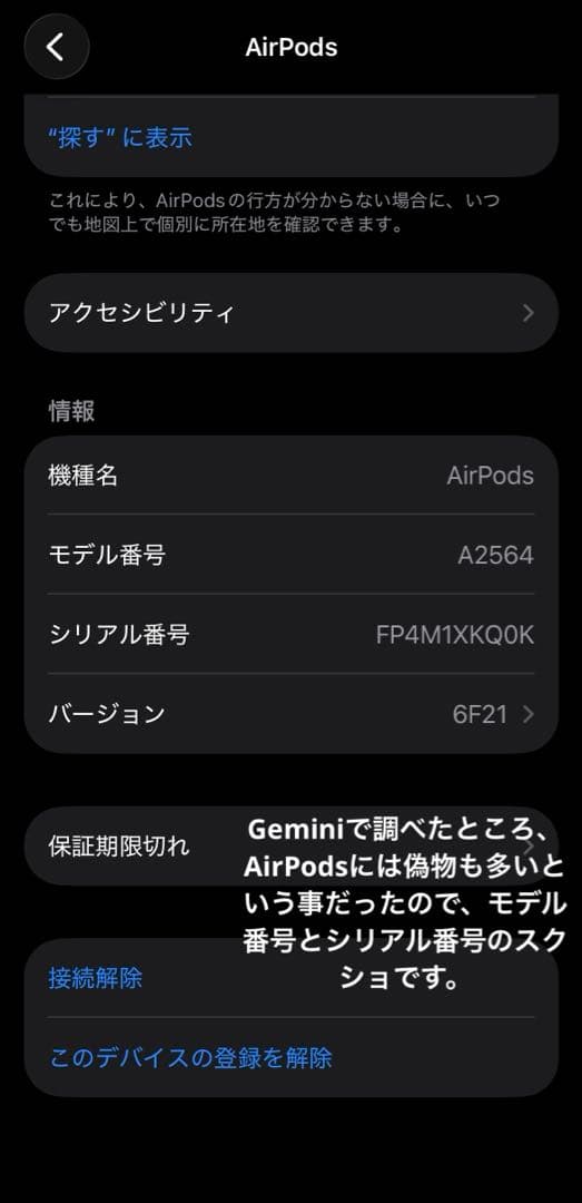 Apple Airpods Body 3