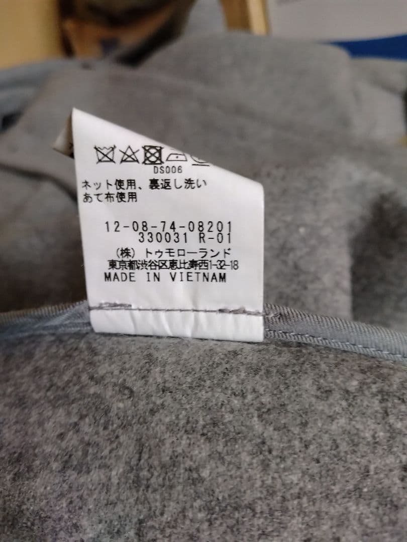 Duffle Coats
