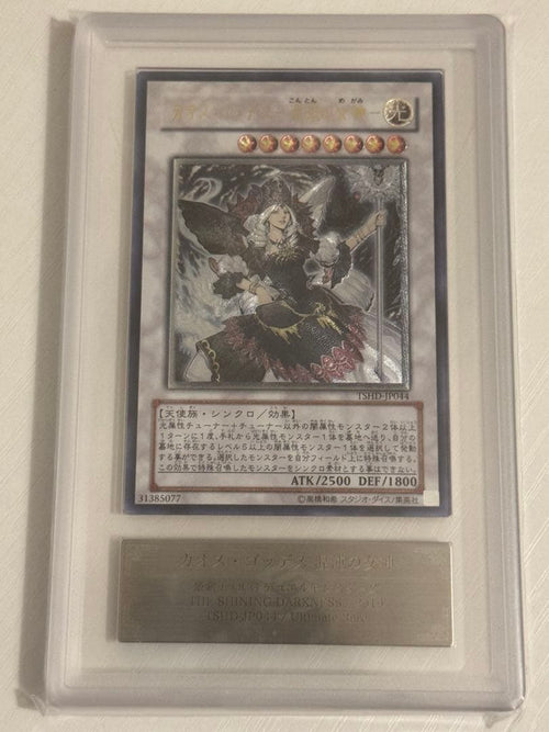 Konami Yu -Gi -Oh! Ocg Duel Monsters Ars10 Psa10