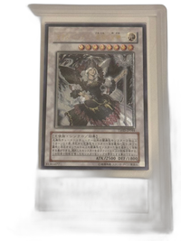 Konami Yu -Gi -Oh! Ocg Duel Monsters Ars10 Psa10